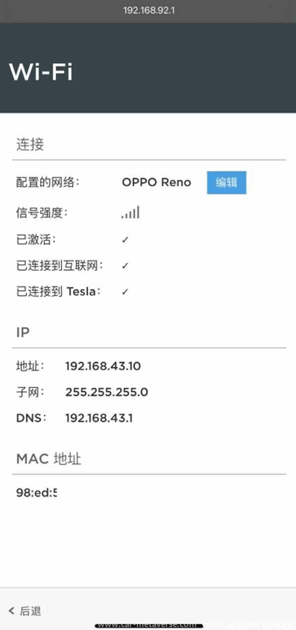 特斯拉第三代充电桩使用说明，特斯拉充电桩使用教程