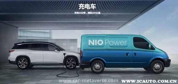 电动汽车移动充电救援，新能源车移动充电救援