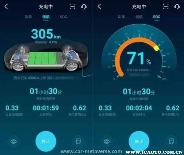 特来电充电桩app下载方法,特来电收费标准