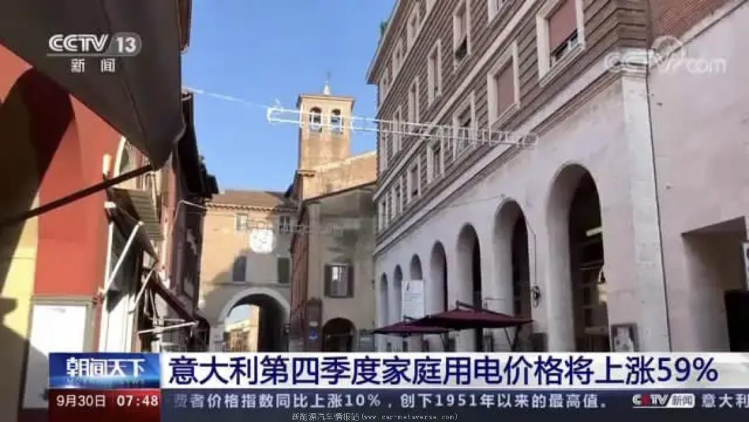 [电动汽车充电贵不贵]给电动汽车充电的价格比给燃油汽车便宜