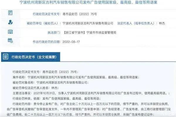 022年10月汽车市场红黑榜(问界极氪翻身，蔚小理零不敌)"
