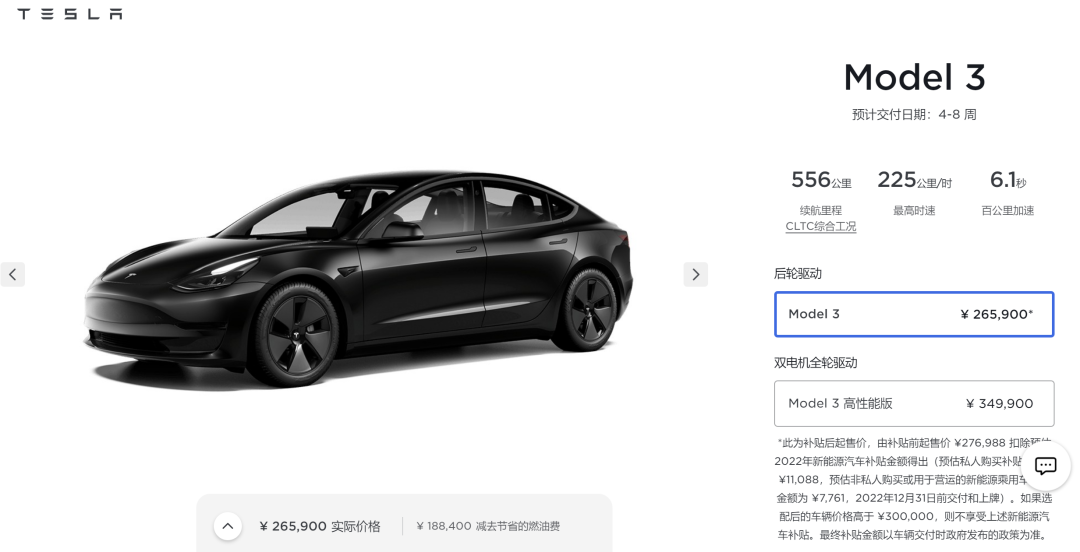 [特斯拉降价的真实原因]特斯拉降价后,谁更难受?