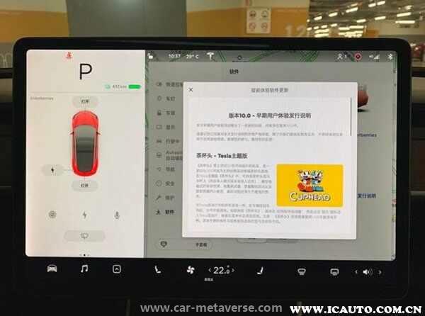 特斯拉娱乐功能怎么开启？特斯拉的娱乐系统怎么进入