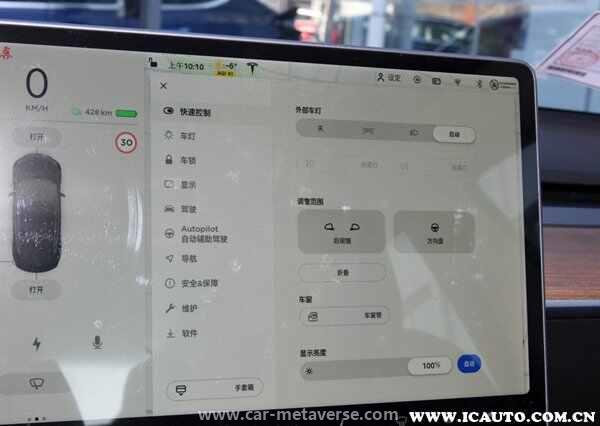 特斯拉Model3新手教程，特斯拉model3驾驶教程