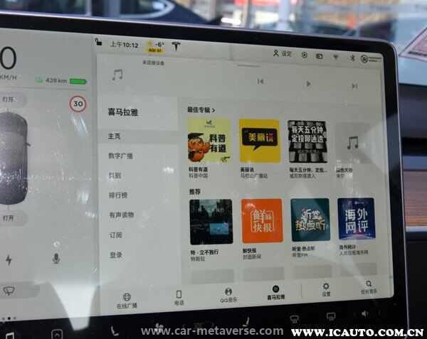 特斯拉Model3新手教程，特斯拉model3驾驶教程