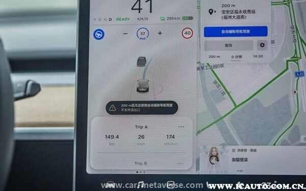 特斯拉NOA是什么意思？特斯拉NOA怎么用