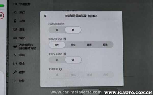 特斯拉NOA是什么意思？特斯拉NOA怎么用