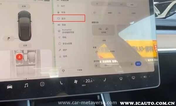 特斯拉触摸屏无响应重启无效，如何关闭特斯拉车内大屏幕？