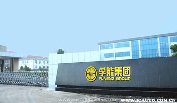 孚能科技和宁德时代差距大么？孚能电池和宁德时代哪个好
