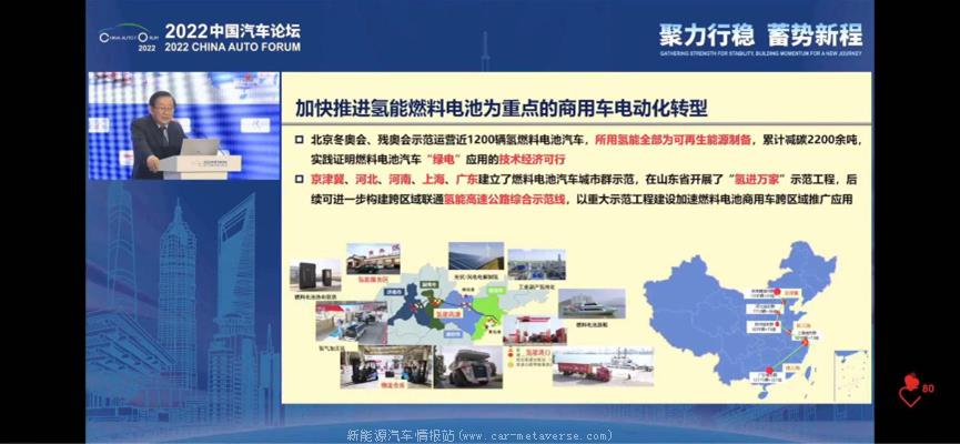 万刚:新能源汽车产业进入新阶段