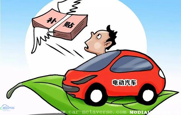 023新能源补贴延期，新能源购车补贴国家政策2022"