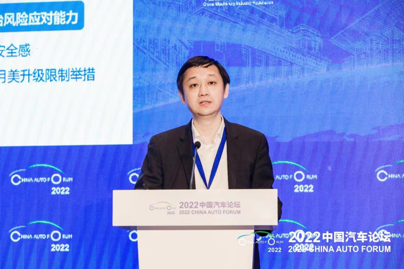 2022中国汽车论坛｜上汽潘吉明：提升自主可控能力，保障产业供应安全