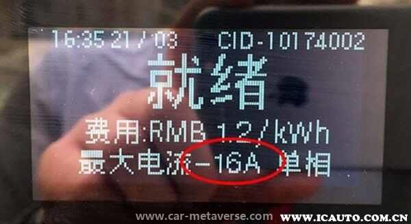 充电桩如何辨别快慢充？充电桩快充和慢充的区别