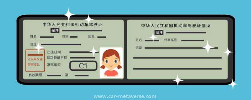 万一3万电动汽车需要驾照？无需驾照的新能源汽车"