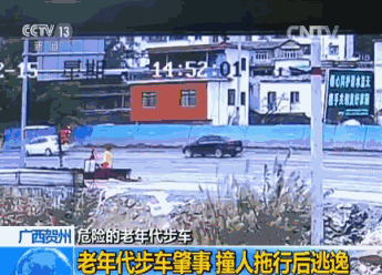 万一3万电动汽车需要驾照？无需驾照的新能源汽车"