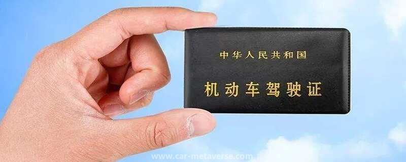 电动汽车需要驾照吗，电动汽车驾照怎么考？