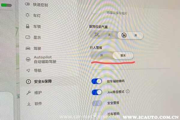 特斯拉倒车有很响的声音？特斯拉倒车有很响的声音如何关闭