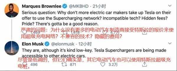 各品牌电动车的充电桩通用吗？特斯拉充电桩可以充比亚迪吗