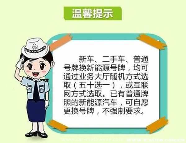 电动汽车需要年检吗？电动汽车上牌需要什么证件和费用多少