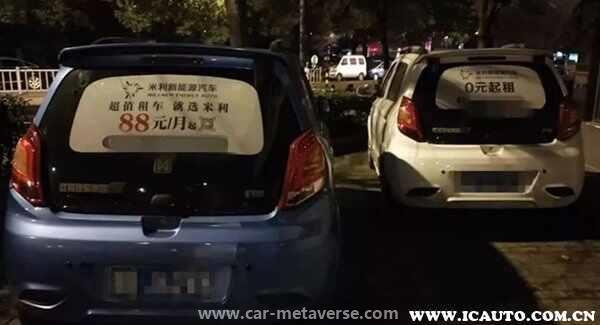 新能源汽车租赁400一月，新能源租车平台哪个好