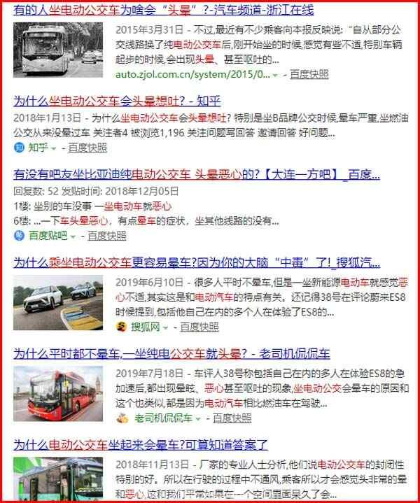 电动汽车辐射致死28人吗？八个症状证明你被辐射