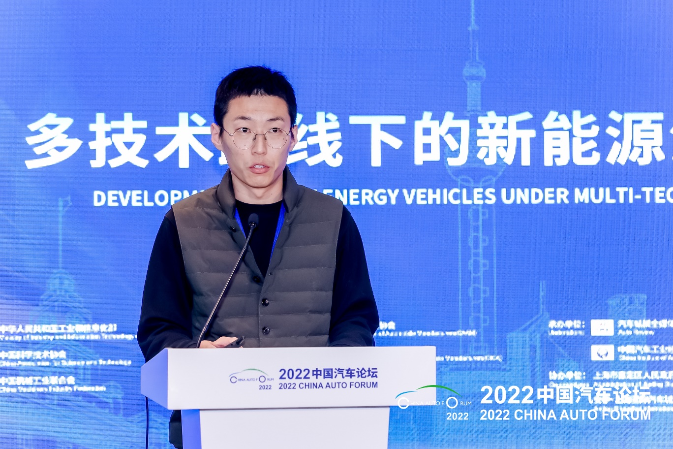 2022汽车论坛 | 理想汽车张骁：增程式电动汽车的战略实践和发展趋势