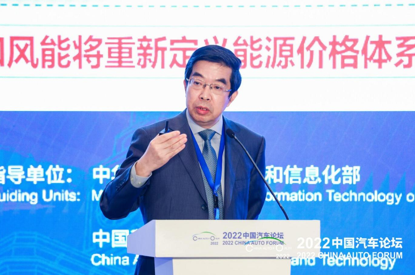 2022汽车论坛 | 黄震：碳中和愿景下，能源转型与可再生合成燃料