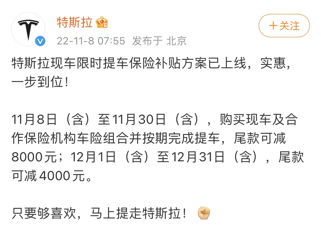 E周看点丨比亚迪高端品牌定名“仰望”，特斯拉上调11月购车优惠