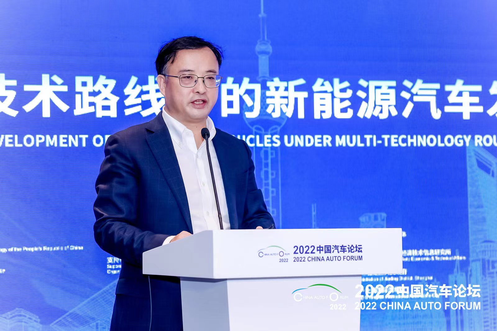 2022汽车论坛 | 中国汽车技术研究中心方海峰：新能源汽车技术路线及多元化协同发展建议