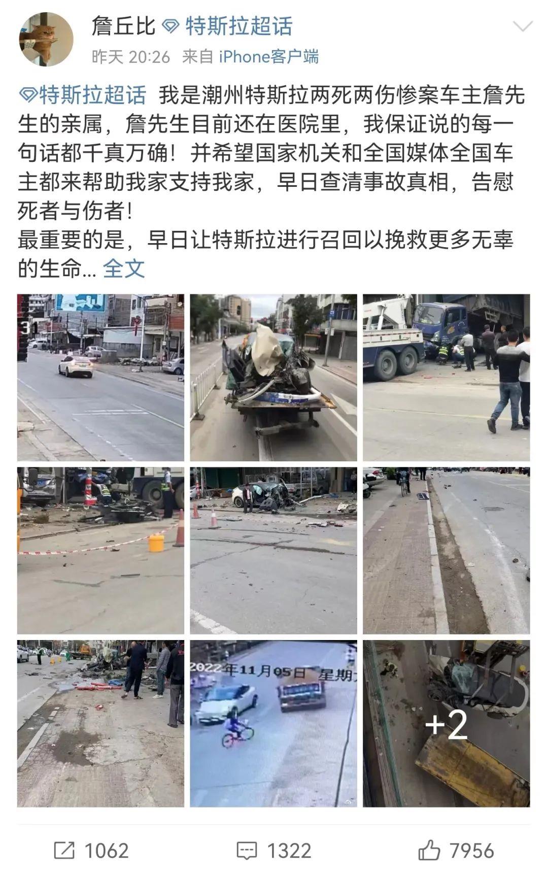 [特斯拉降价的真实原因]特斯拉降价,没有必要被神话