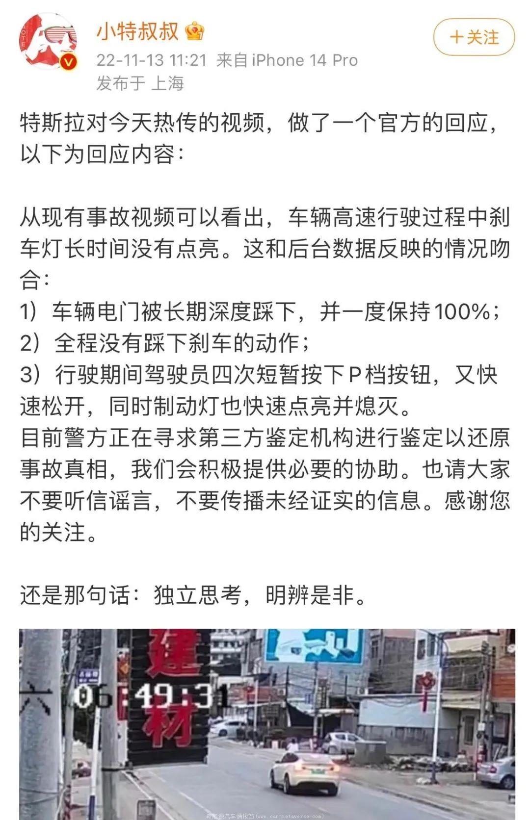[特斯拉降价的真实原因]特斯拉降价,没有必要被神话