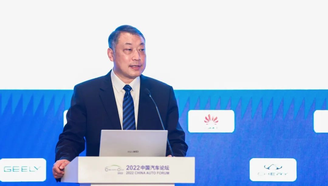 022第12届中国汽车论坛行业领导者发言集合"