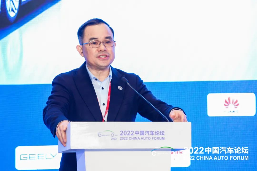022第12届中国汽车论坛行业领导者发言集合"