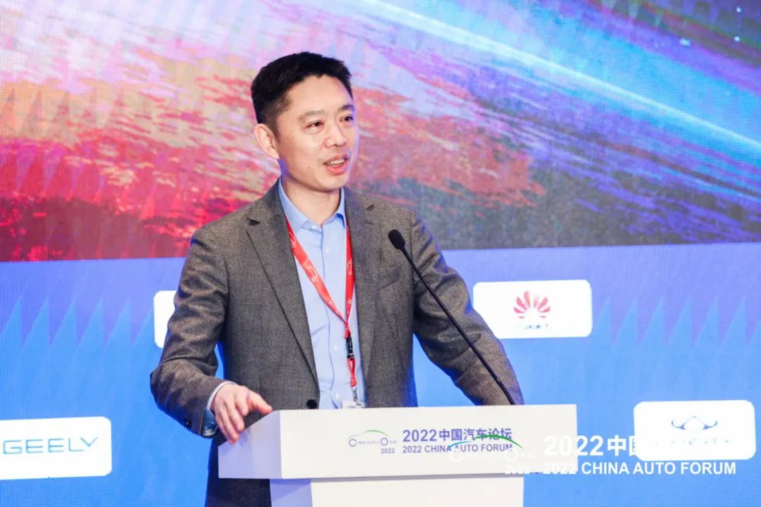 022第12届中国汽车论坛行业领导者发言集合"