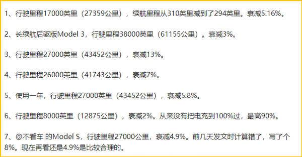特斯拉充电怎么充对电池好，特斯拉超充结束怎么付费