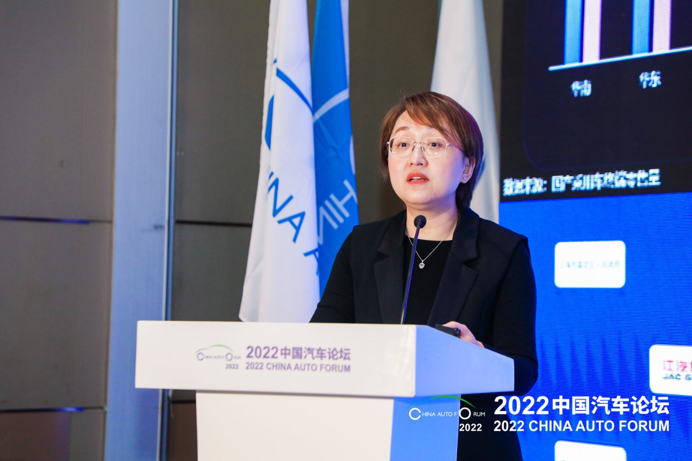 2022汽车论坛 | 比亚迪熊甜波：新能源汽车市场特征及趋势探索