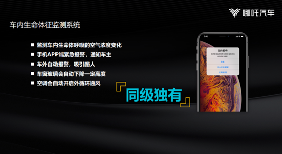 [哪吒U怎么样]最高610公里NEDC高通骁龙8155高性能汽车规级芯片