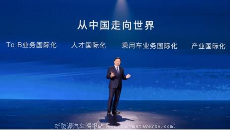 比亚迪300万辆新能源汽车下线 王传福:为了让用户放心