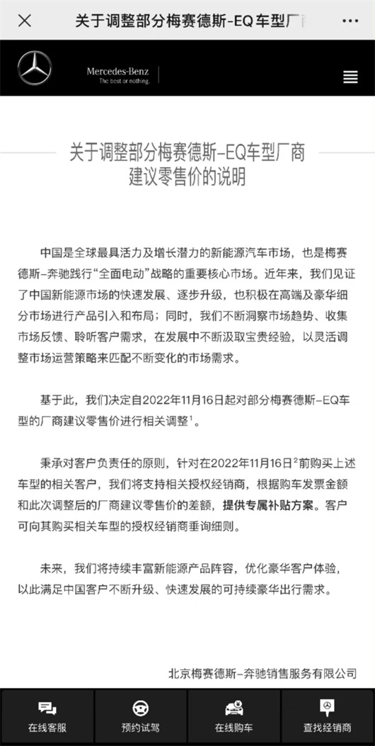 造电车，外资车企不灵了