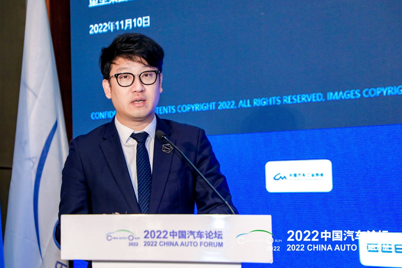 2022中国汽车论坛|林琦：“一亿公里零碳出行的探索与实践”燃料电池汽车商业化应用