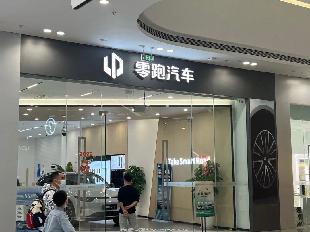 押注增程式能让零跑车转亏为盈吗?