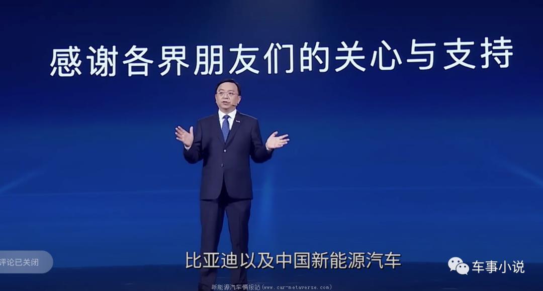 比亚迪第300万辆新能源汽车下线,只花了半年时间!