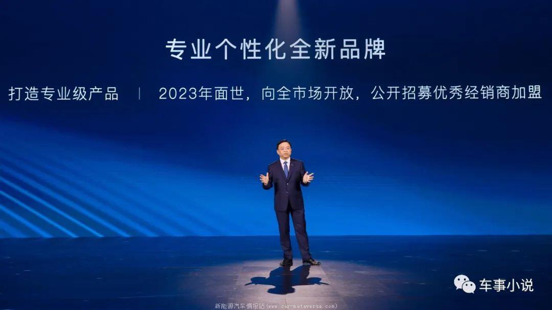 比亚迪第300万辆新能源汽车下线,只花了半年时间!