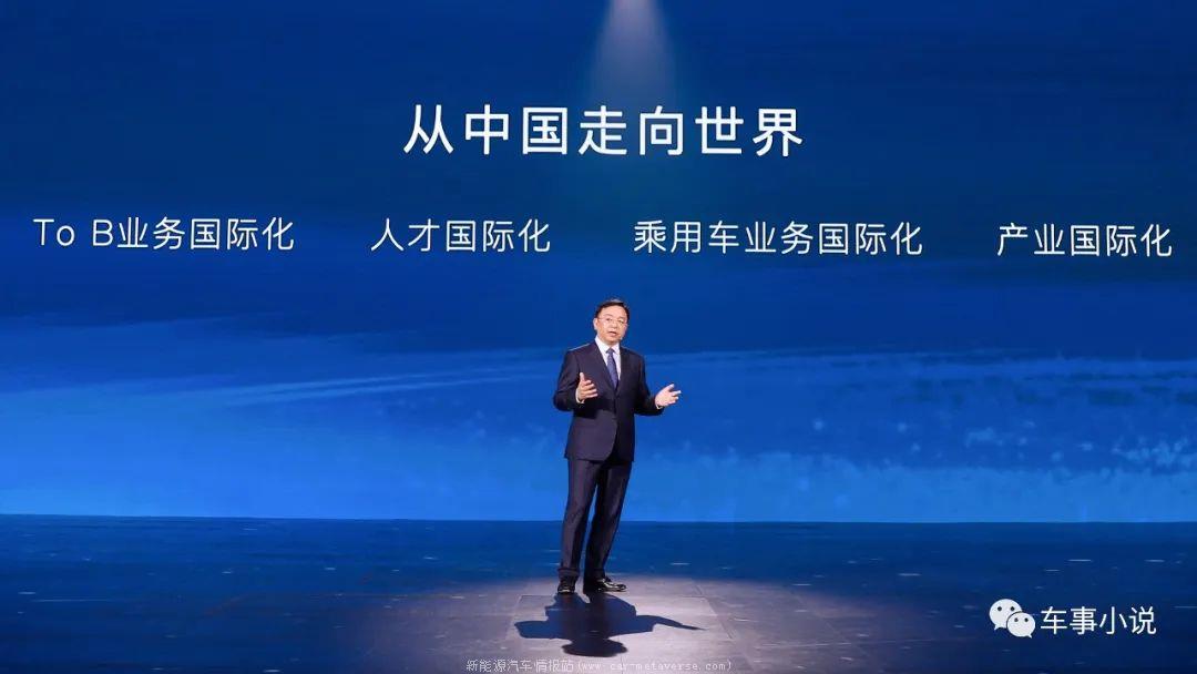 比亚迪第300万辆新能源汽车下线,只花了半年时间!