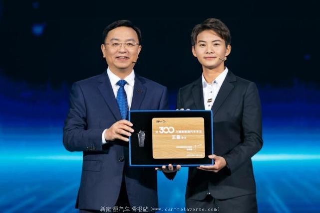 王传福:新百万高端品牌将于明年第一季度与消费者见面