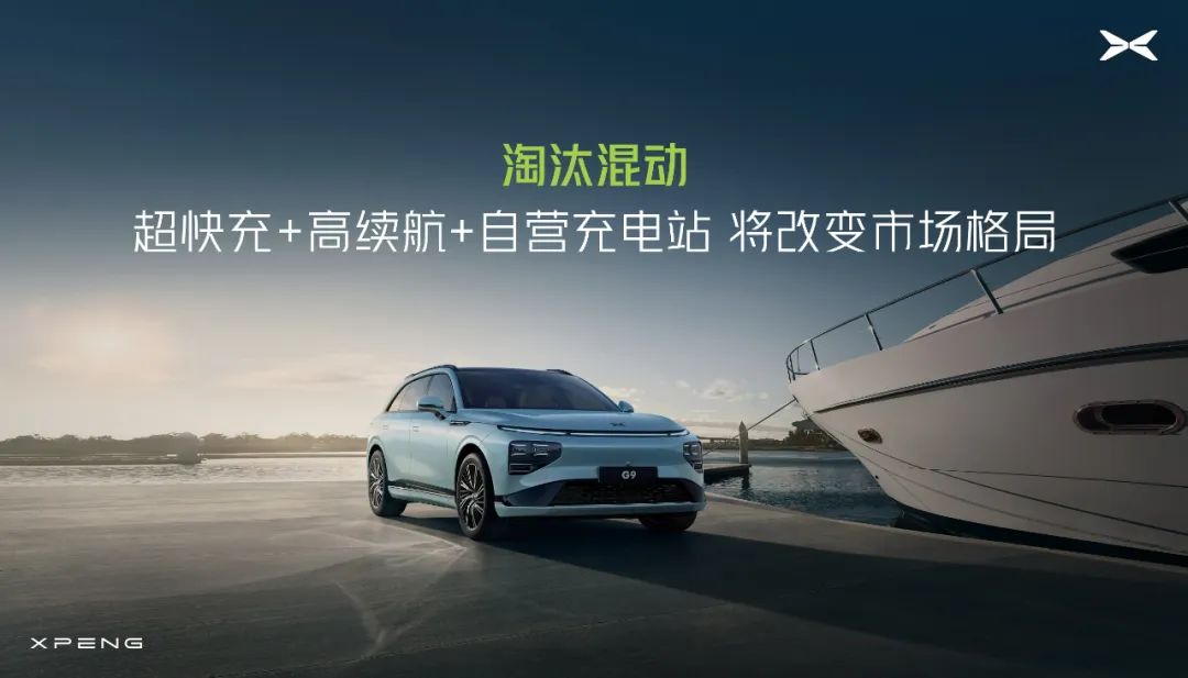 造增程车,能否成为理想,问界吗?