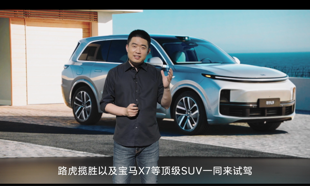 造增程车,能否成为理想,问界吗?