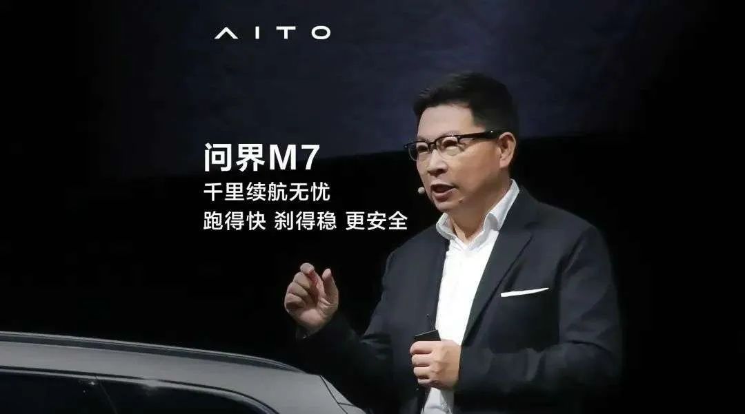 造增程车,能否成为理想,问界吗?