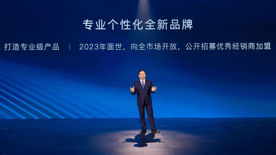 迎接300万辆新能源汽车下线(比亚迪2023年发布新百万高端品牌仰望)