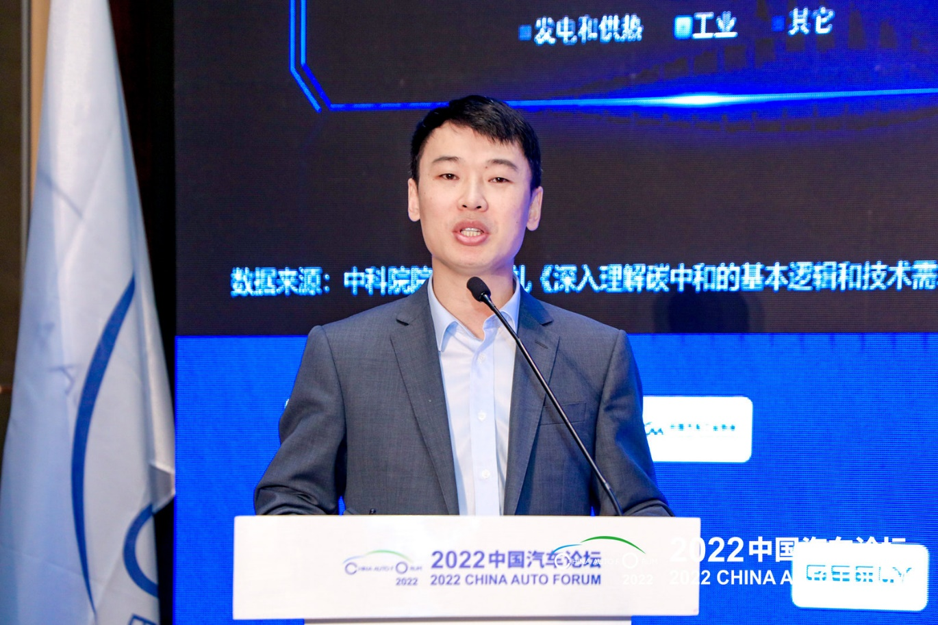 2022中国汽车论坛|阳光新能源何涛：携手阳光，共赴汽车行业零碳时代